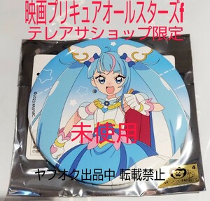 即決 テレアサショップ 限定 キュアスカイ ソラ 映画プリキュアオールスターズf 缶バッジ 映画 プリキュア ひろがるスカイプリキュア