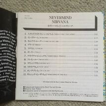 NIRVANA NEVERMIND　ニルヴァーナ　国内盤　CD_画像3