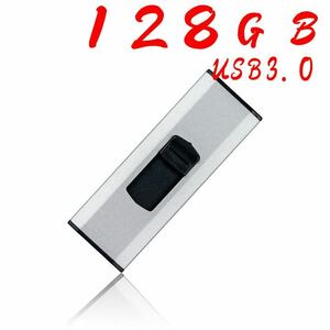 値下げ！(お買い得！)USBメモリ 128GB 3.0