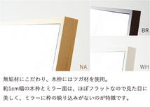 ミラー 鏡 壁掛け おしゃれ ウォールミラー スリム 姿見 木枠 長方形 30×122 壁掛 北欧 シンプル 日本製 ブラウン NAG-3441BR_画像3