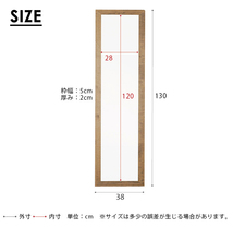 ミラー 鏡 壁掛け おしゃれ ウォールミラー 姿見 木枠 長方形 38×130 スリム 壁掛 北欧 シンプル 日本製 ナチュラル NAG-3351NA_画像5