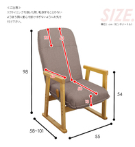 高座椅子 座椅子 おしゃれ リクライニング ハイバック 高さ調節 肘掛け付き 敬老の日 ハイタイプ グリーン EMT-7131GN_画像7