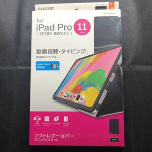 ソフトレザー カバー ２アングル iPad Pro 11インチ 2018年 モデル 11 2018