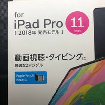 ソフトレザー カバー ２アングル iPad Pro 11インチ 2018年 モデル 11 2018_画像2