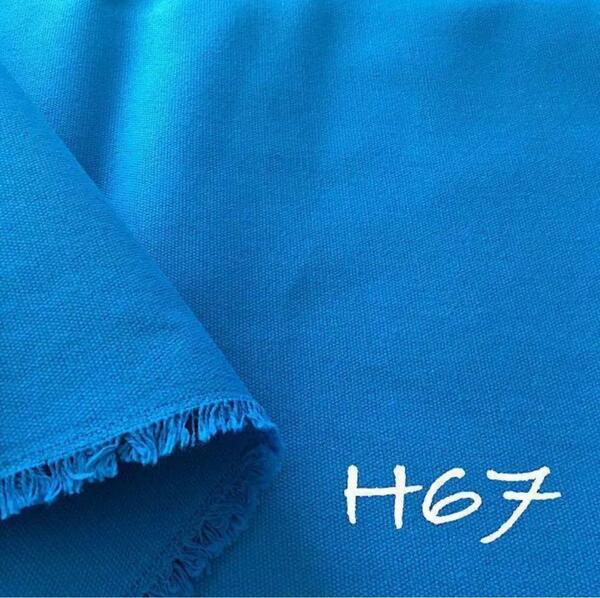 ★X478/1.5M帆布H67コバルトブルー