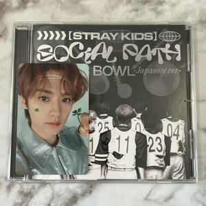 Stray Kids straykids スキズ JAPAN 1st EP Social Path / Super Bowl CD 封入 フォトカ フォトカード トレカ Lee Know リノ 通常盤