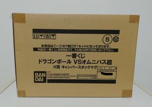 新品未開封　一番くじ　ドラゴンボール　VSオムニバス超　H賞　キャンパースタックマグ 18個 セット まとめ 大量 輸送箱も未開封 希少 レア