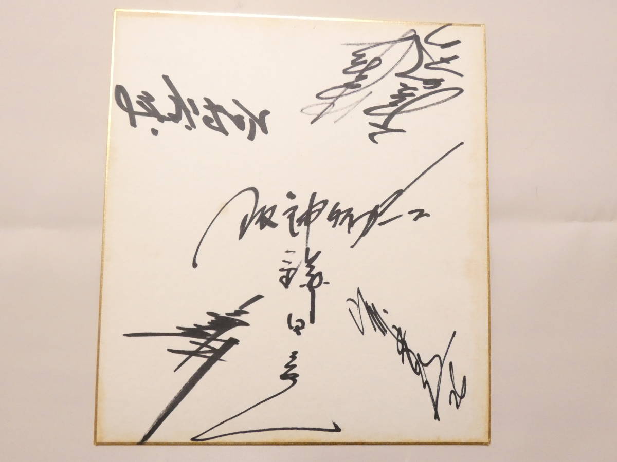 2023年最新】ヤフオク! -田淵幸一 サインの中古品・新品・未使用品一覧