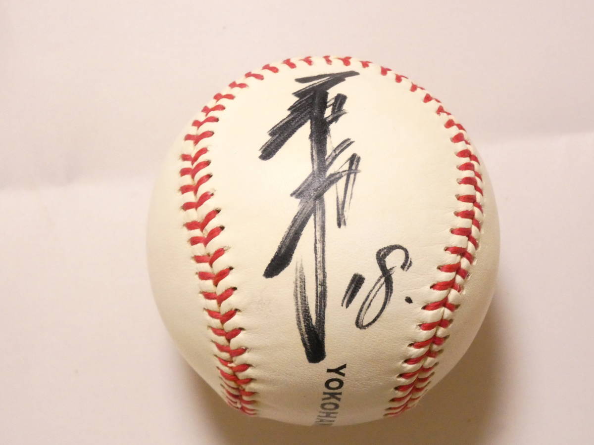 Yahoo!オークション -「三浦大輔 サイン ボール」の落札相場 Yahoo!オークション -「三浦大輔 サイン ボール」の落札相場
