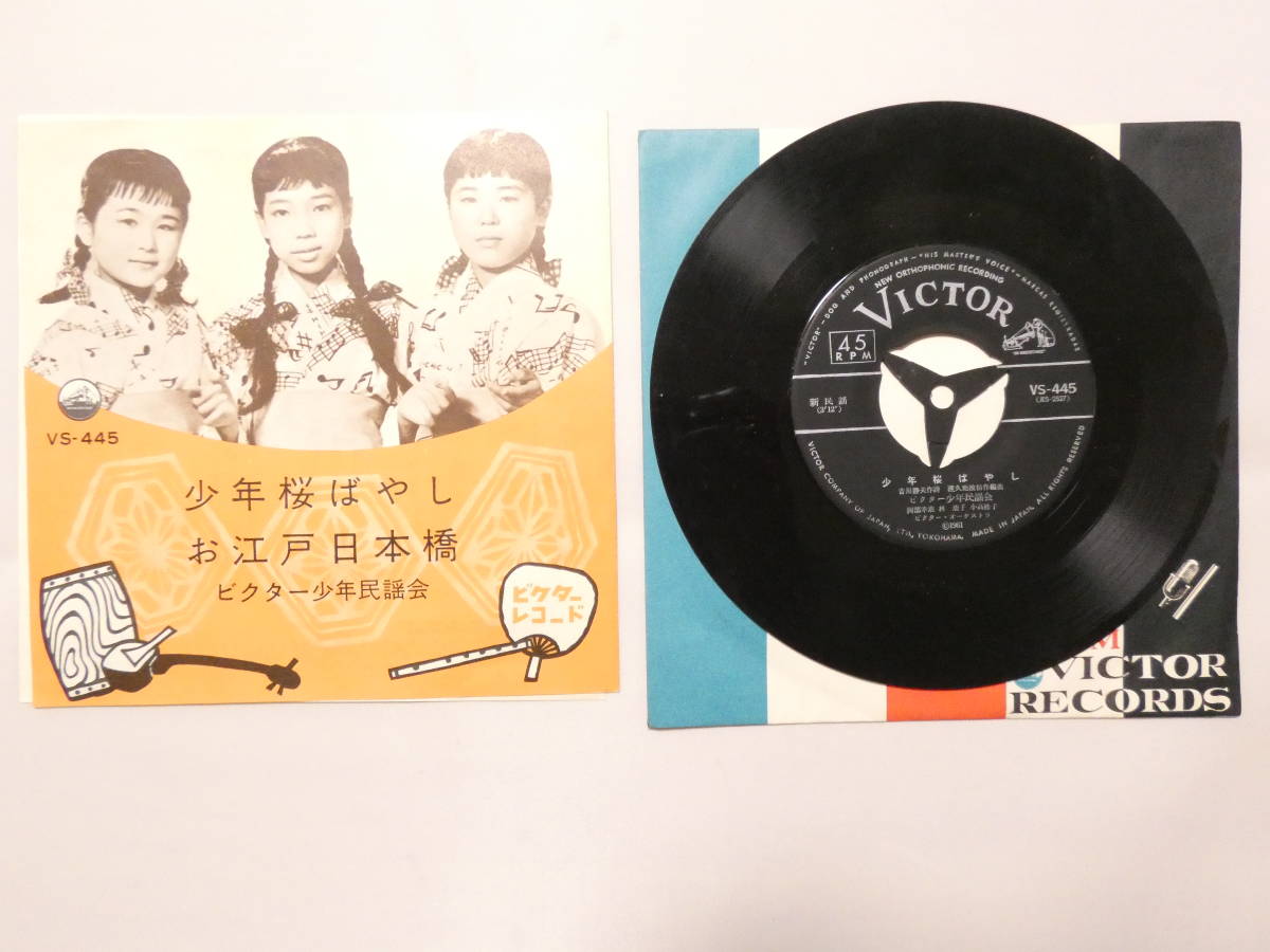ヤフオク! -「(ビクター jvc victor)」(その他) (ジャパニーズポップス