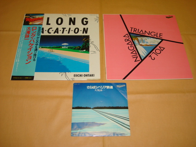 ヤフオク! -「niagara」(レコード) の落札相場・落札価格