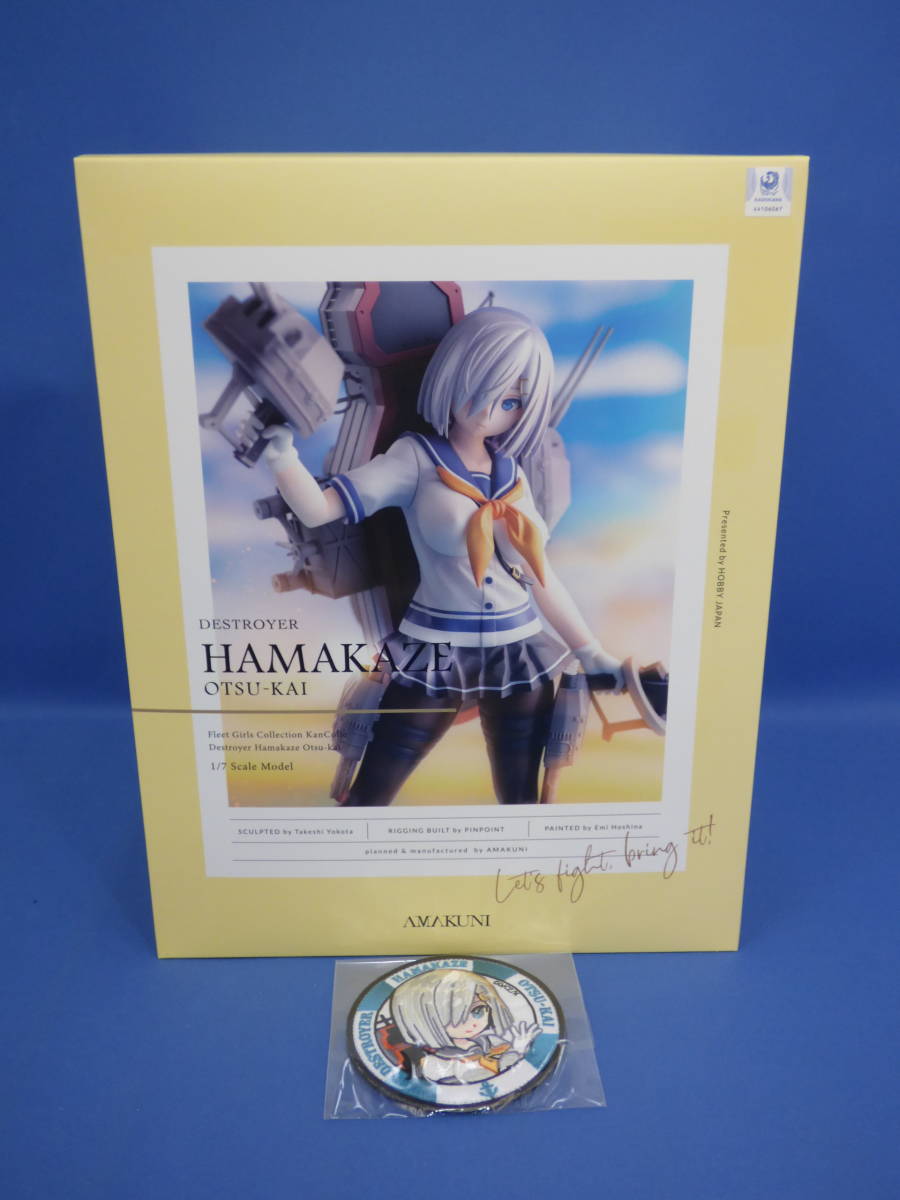 ヤフオク!  艦これ フィギュア 浜風の落札相場・落札価格