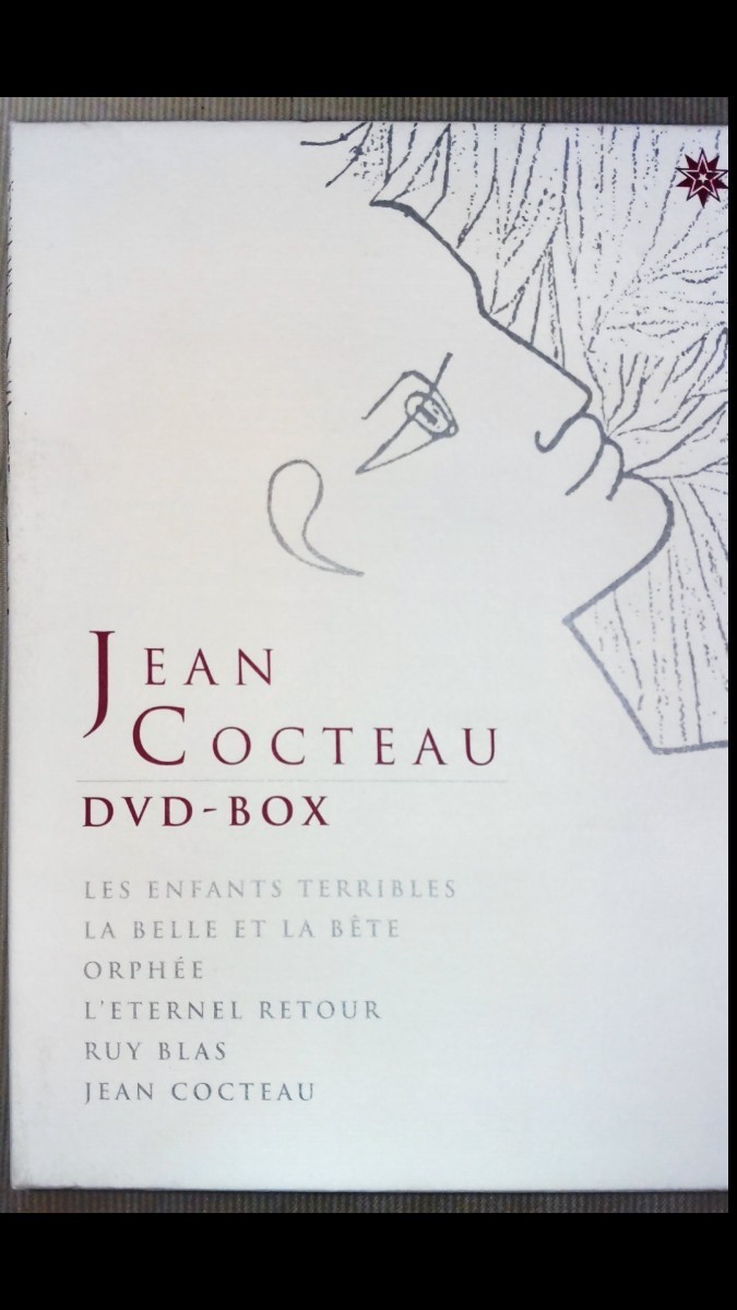 2023年最新】ヤフオク! -ジャンコクトー dvdの中古品・新品・未使用品一覧
