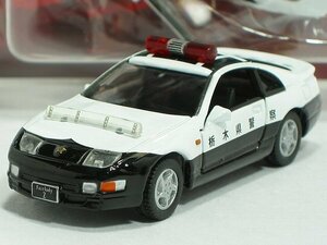 日産フェアレディZ 300ZX パトロールカー 栃木県警察（リミテッド 高速隊パトカー）【タカラトミー社ミニカー】【トミカの時】1品のみ