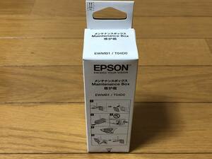 EPSON/エプソン★純正★メンテナンスボックス★ＥＷＭＢ１★新品未開封