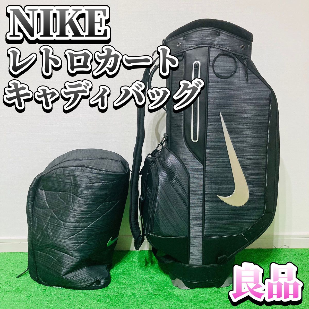 NIKE ナイキ BG0265 EZ2 キャディバッグ｜PayPayフリマ