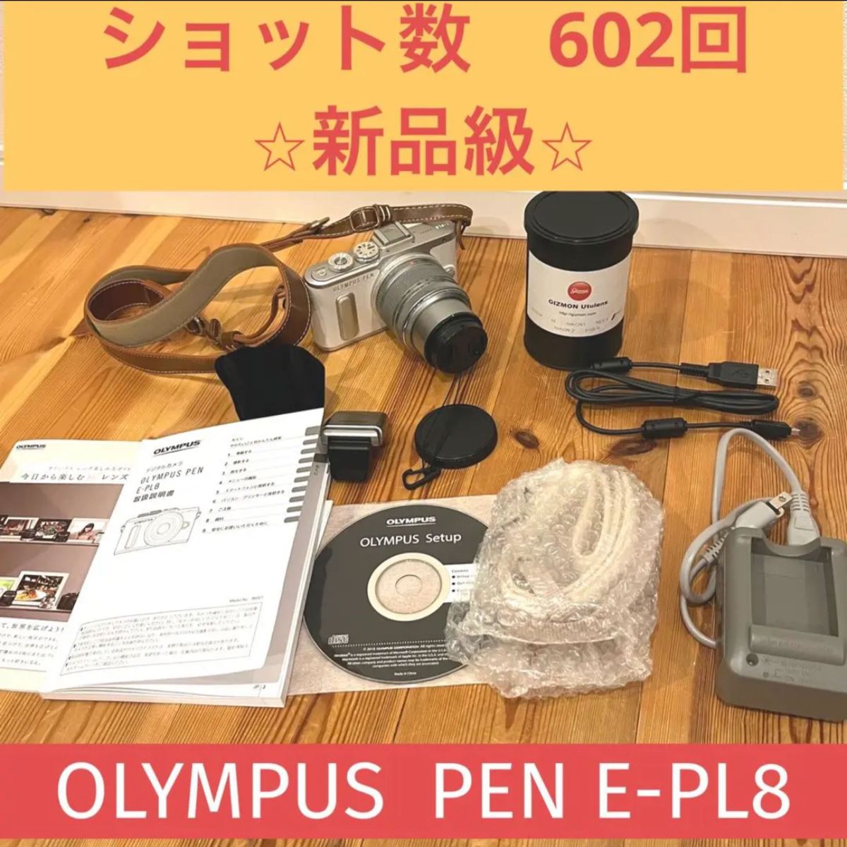 ショルダーストラップ オリンパス Olympus カメラ ストラップ