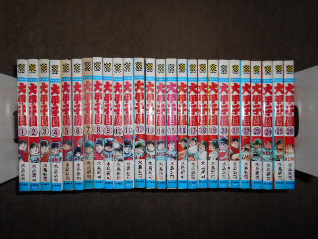 2023年最新】ヤフオク! -全26巻(本、雑誌)の中古品・新品・古本一覧