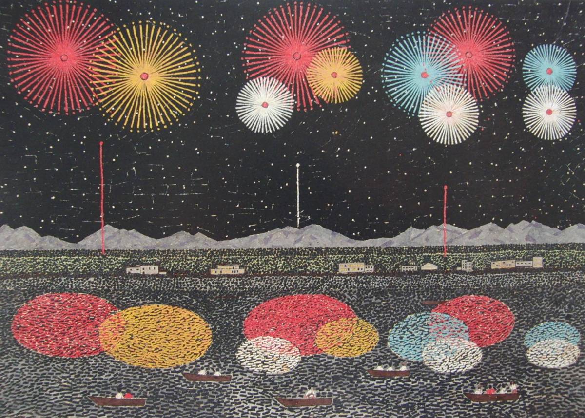 Kiyoshi Yamashita, Feuerwerk spiegelt sich im See, Sorgfältig ausgewählt, Seltene Kunstbücher und gerahmte Gemälde, Neuer hochwertiger Rahmen inklusive, In guter Kondition, Kunstwerk, Malerei, Porträts