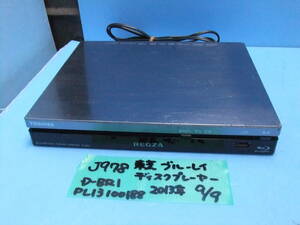 J978 Blue-ray disk player D-BR1