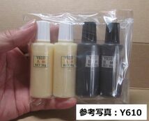 接着剤Net128gタイプ☆アクリル系接着剤 Ｙ610またはＹ611黒ＳまたはY600の 何れか １セット_画像5