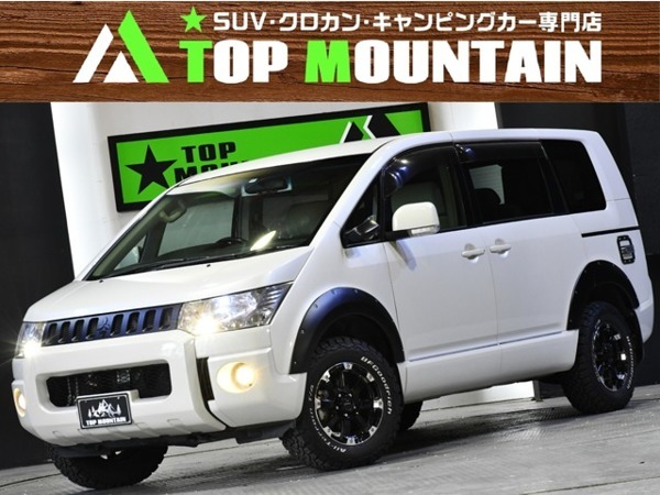 2023年最新】ヤフオク! -デリカ d5 インチアップ(自動車、オートバイ
