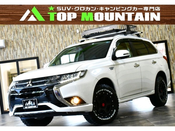 2023年最新】Yahoo!オークション -アウトランダーphev 中古車の中古品
