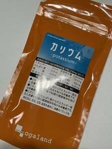 カリウム サプリ (約1ヶ月分) コーンシルク はとむぎ クエン酸 ビタミンB1 B2 B6 ブドウ種子エキス 美容 デスクワオーガランド