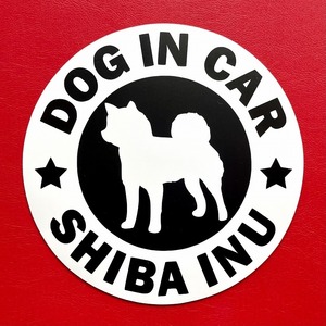  dog (. dog ) magnet sticker waterproof car [ anonymity delivery ]