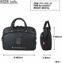 BB194 カステルバジャック 定価18150円 新品 黒 レザーブリーフケース B5サイズ ダブルルーム 026521 ハンドバッグ ハロゲン_画像8