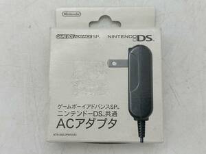 ゲームボーイアドバンスSP・ニンテンドーDS共通 ACアダプタ　GAME ADVANCE SP　NINTENDO DS