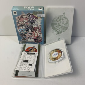 PSP 薄桜鬼遊戯録 【動作確認済】 【送料一律500円】 【即日発送】 2306-002