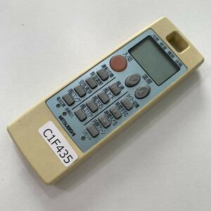 C1F435 【送料１８５円】エアコン リモコン / 三菱 MITSUBISHI MP051 動作確認済み★即発送★