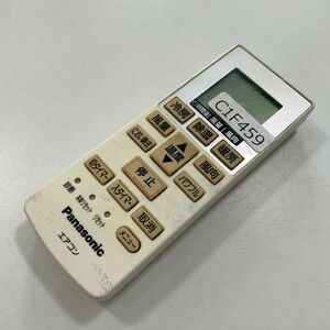 C1F459 【送料１８５円】エアコン リモコン / Panasonic パナソニック A75C4001 動作確認済み★即発送★