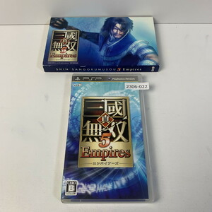 PSP 真・三國無双5Empires-PSP 【動作確認済】 【送料一律500円】 【即日発送】 2306-022