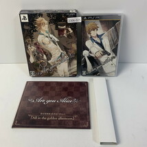 PSP AreyouAlice? 【動作確認済】 【送料一律500円】 【即日発送】 2306-025_画像1