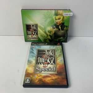 PS2 真・三國無双5Special 【動作確認済】 【送料一律500円】 【即日発送】 2306-032