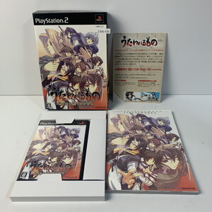 PS2 うたわれるもの散りゆく者への子守唄 【動作確認済】 【送料一律500円】 【即日発送】 2306-030