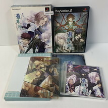 PS2 翡翠の雫緋色の欠片2 【動作確認済】 【送料一律500円】 【即日発送】 2306-048_画像1