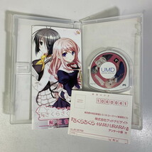 PSP さくらさくら-HARUURARA- 【動作確認済】 【送料一律500円】 【即日発送】 2306-084_画像6