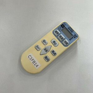 C1F814 【送料１８５円】エアコン リモコン / 日立 ヒタチ HITACHI RAR-4L1 動作確認済み★即発送★