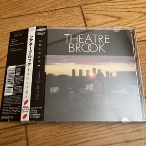 (CD)裏切りの夕焼け(初回限定盤)(DVD付)/THEATRE BROOK