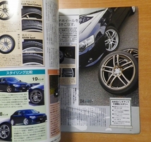 Club LEGACY (クラブレガシー) 2006年 12月号_画像5