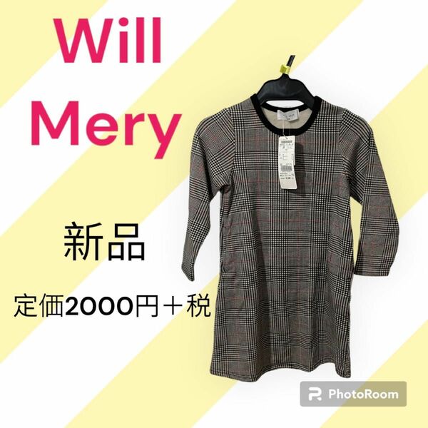 新品！！110 裏起毛　チェック柄　ワンピース　Will Mery