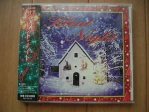 中古輸入CD★オムニバス　「サイレント・ナイト（Silent Night）」(クリスマス・アルバム)