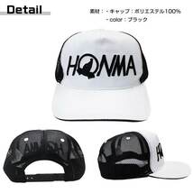 本間ゴルフ HONMA ロゴキャップ：ブラック 新品・未使用品_画像1