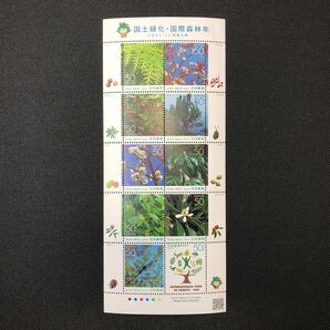 切手シート 平成23年 2011年 国土緑化 ふるさと-73 和歌山県 50円×10枚の画像1