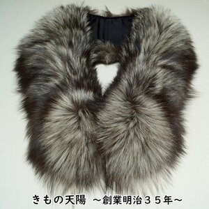  shawl silver fox SAGA FOX stole long-sleeved kimono for fox muffler used coming-of-age ceremony fur fur recycle kimono Kyoto kimono heaven .