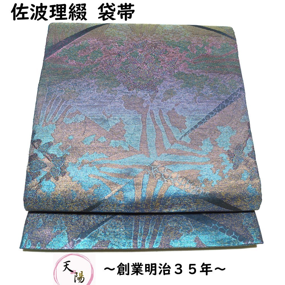2023年最新】ヤフオク! -佐波理綴(帯)の中古品・新品・古着一覧