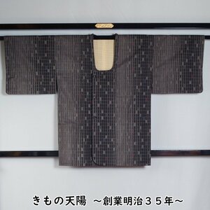 道行コート 大島紬 道行 9マルキ 格子模様 茶泥 泥染め 正絹 塵除けコート 道行 中古 着物コート リサイクル着物 京都きもの天陽